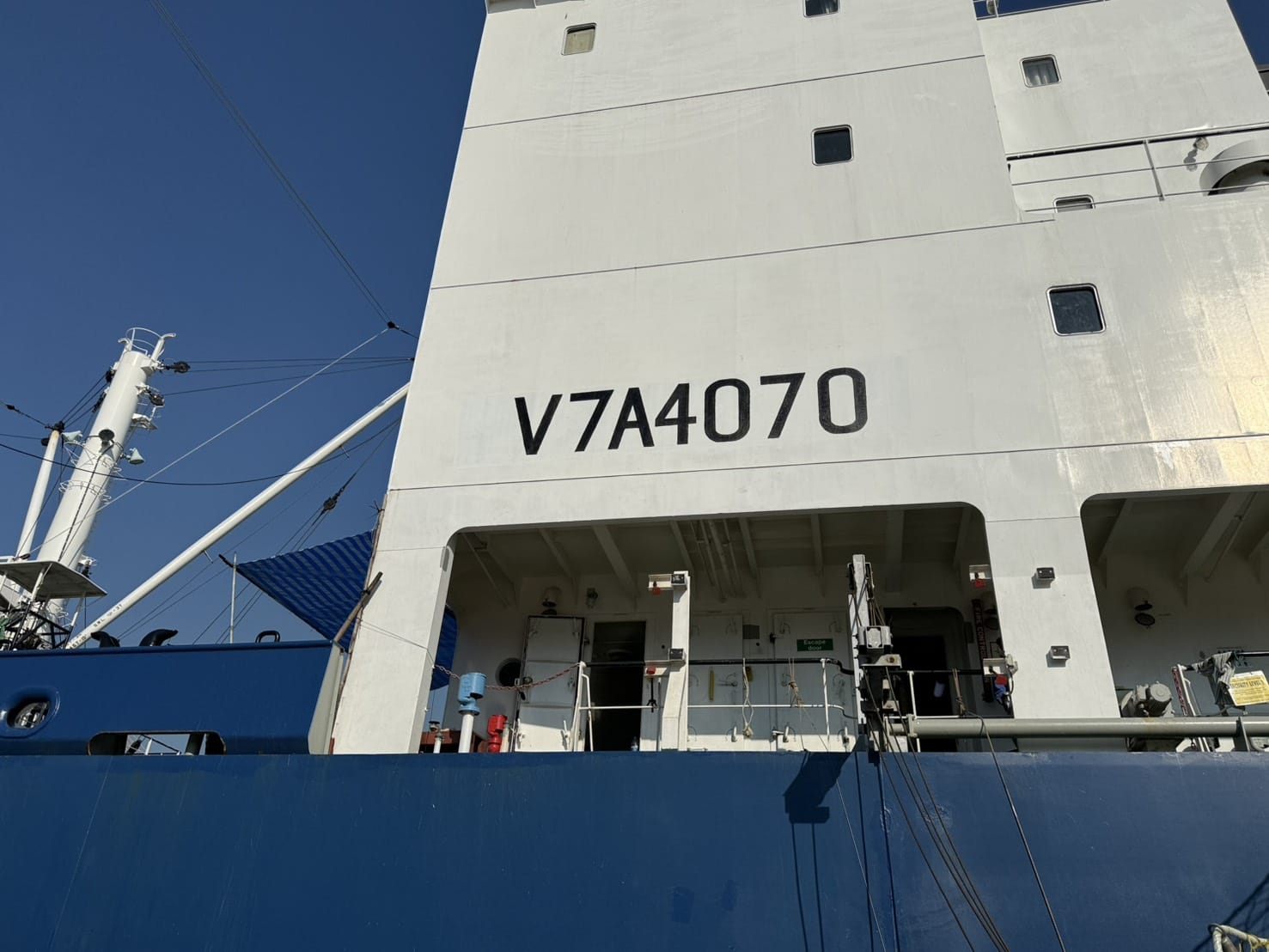 SEITA MARU (VID: 12118) | Record of Fishing Vessels